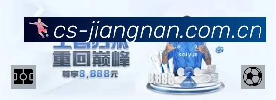 体育竞技