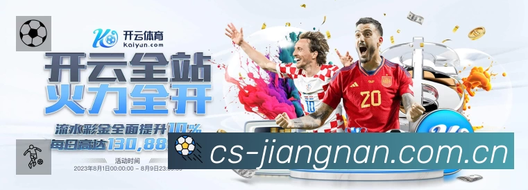 体育平台欢迎图
